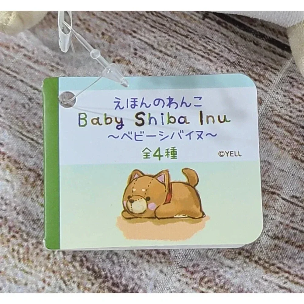 Yell Baby Shiba Inu Plush Dog Stuffed Animal Toy Yellow Beige Red Collar 8